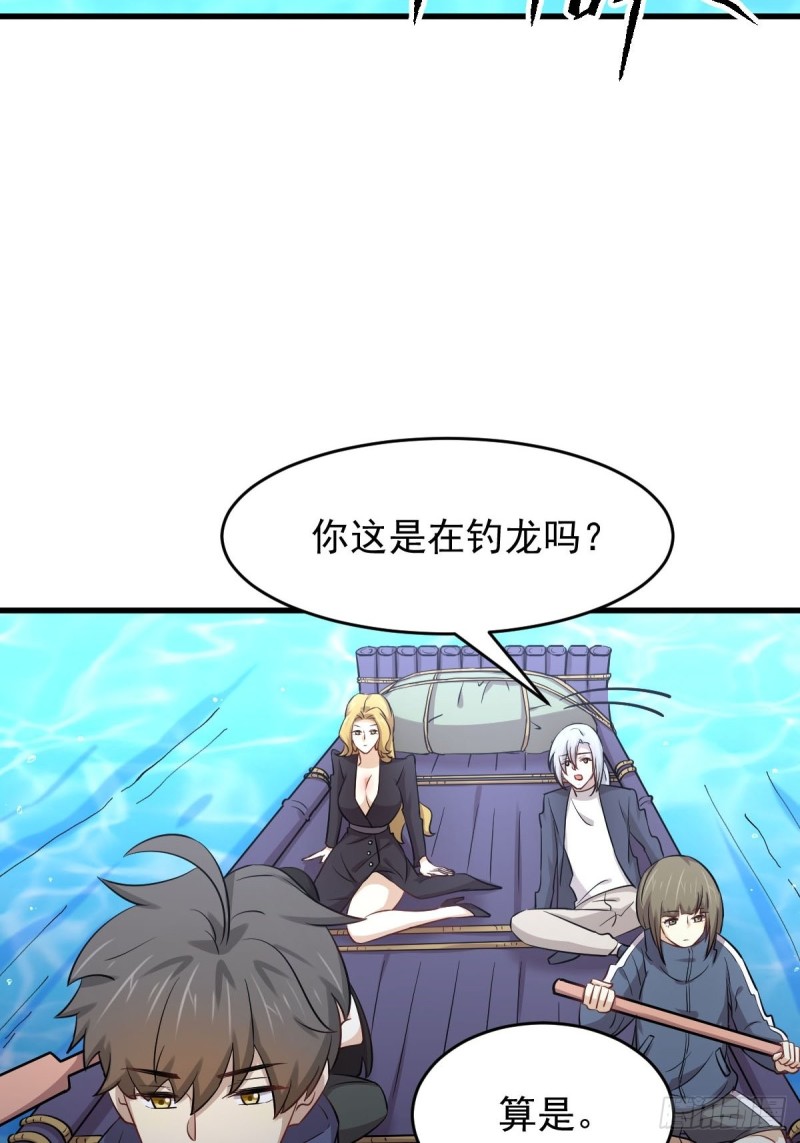 第191话 交手38