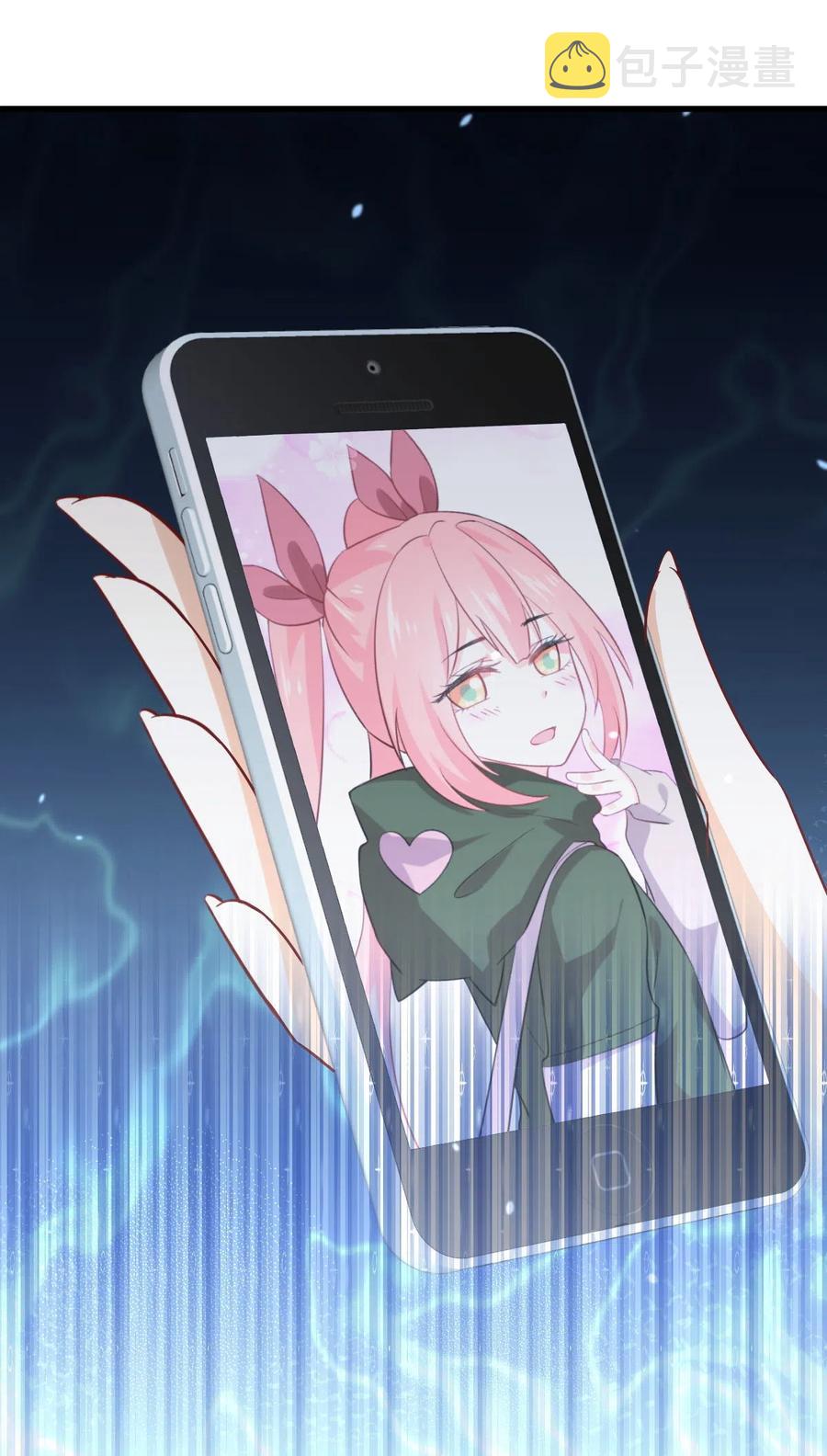 第271话 是个宝贝55