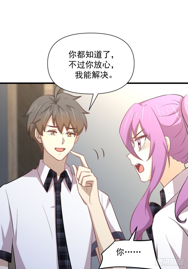 第233话 御医世家22