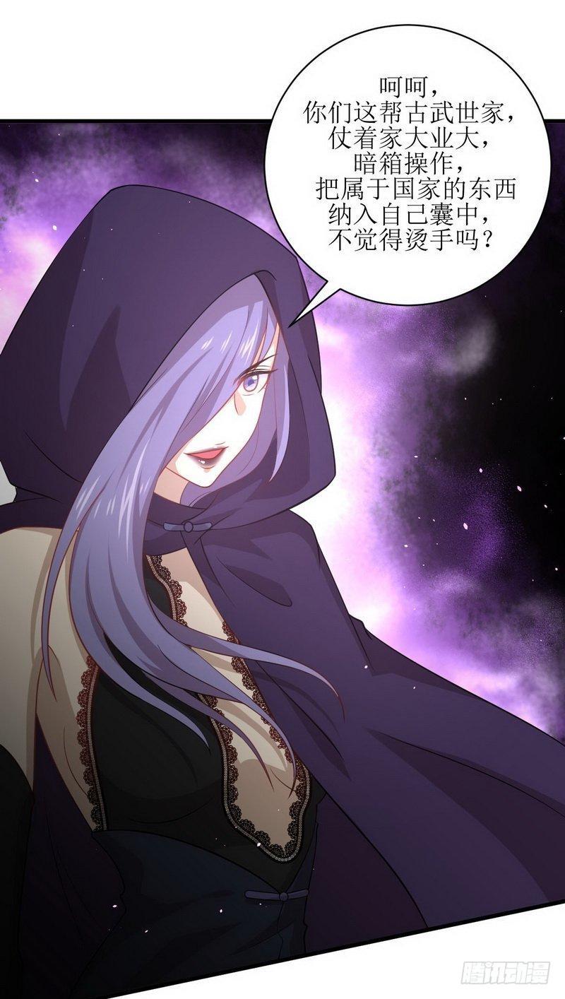 第47话 监武使27