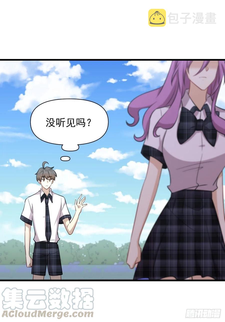 第228话 军训结束33