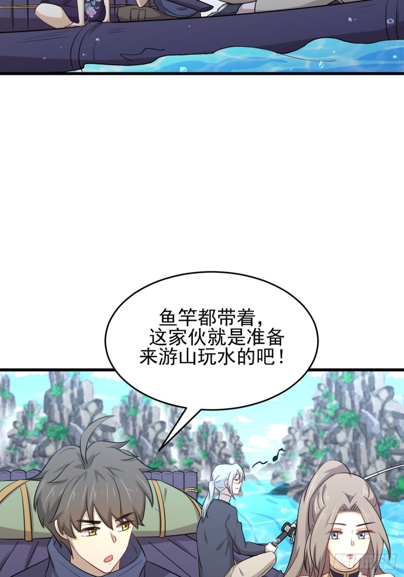 第193话 反目3