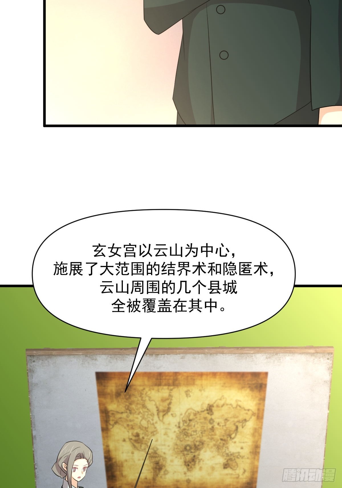 第374话 圣石开口46
