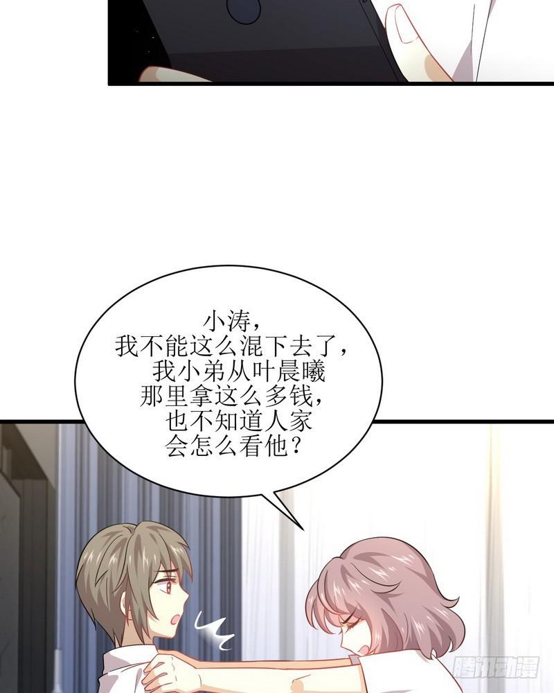 第74话 小姐夫32