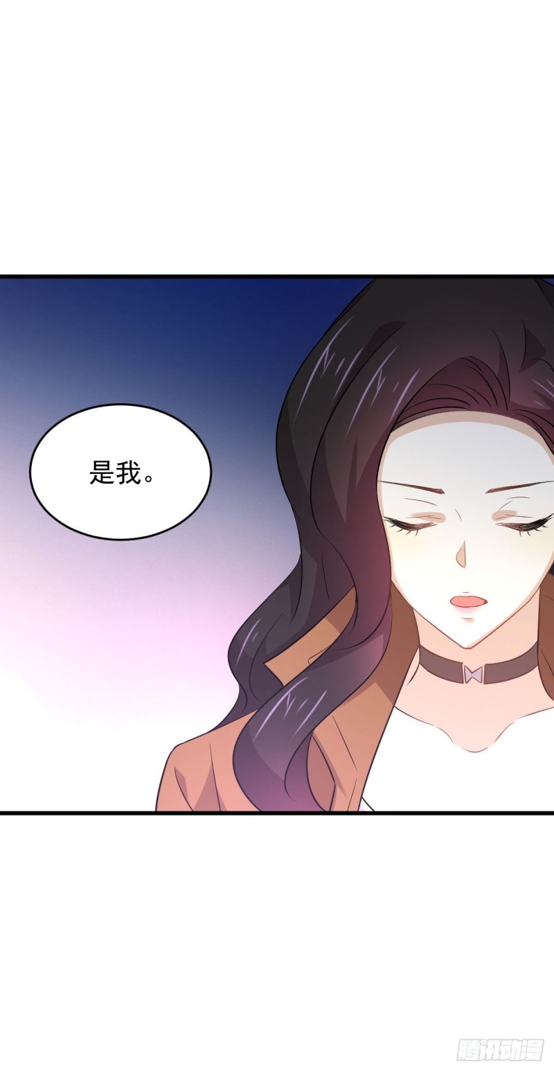 第188话 泄密之人19