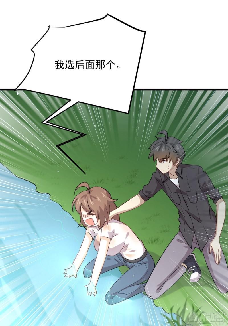 第105话 国大弃徒7