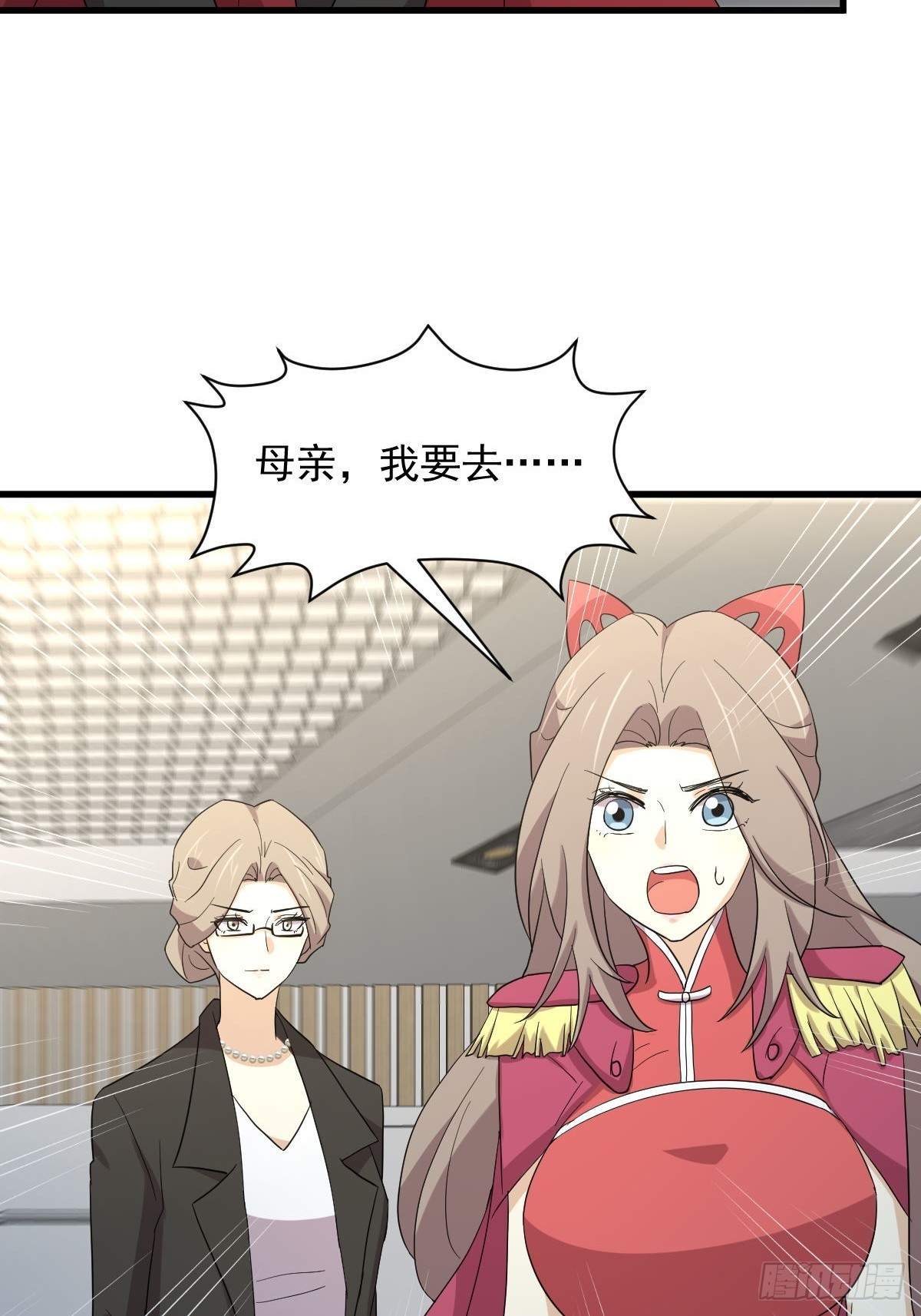 第378话 找回记忆37