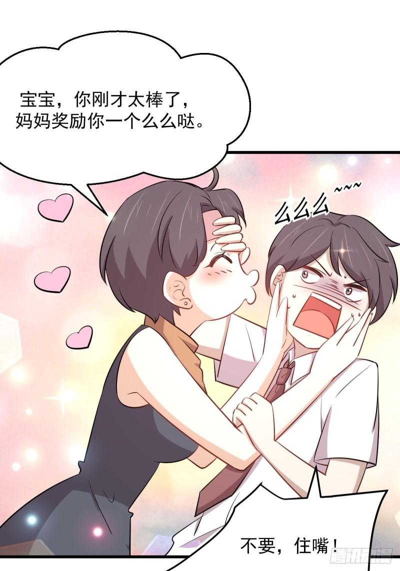 第274话女子赛场（一）叶晨曦5