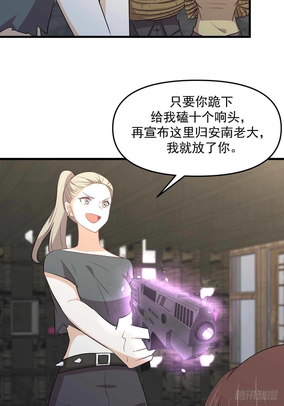 第317话 东西分治3