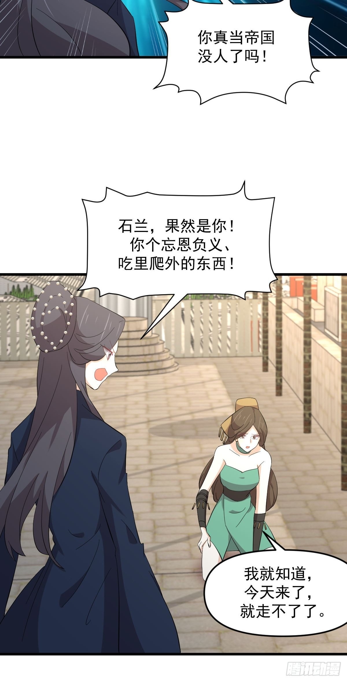 第334话 绝处逢生8