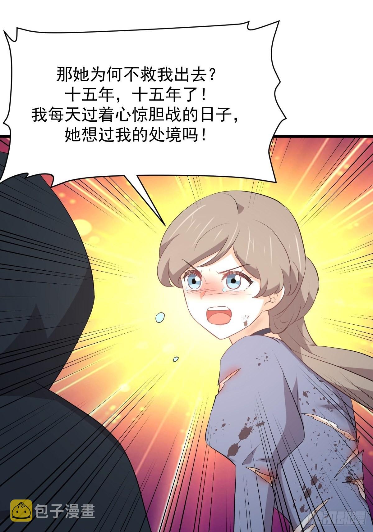 第323话 偷盗龙尊10