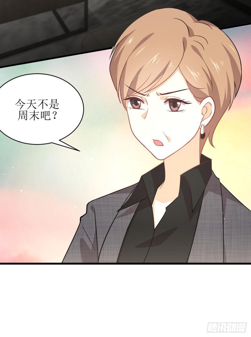 第79话 大姐大吃醋6