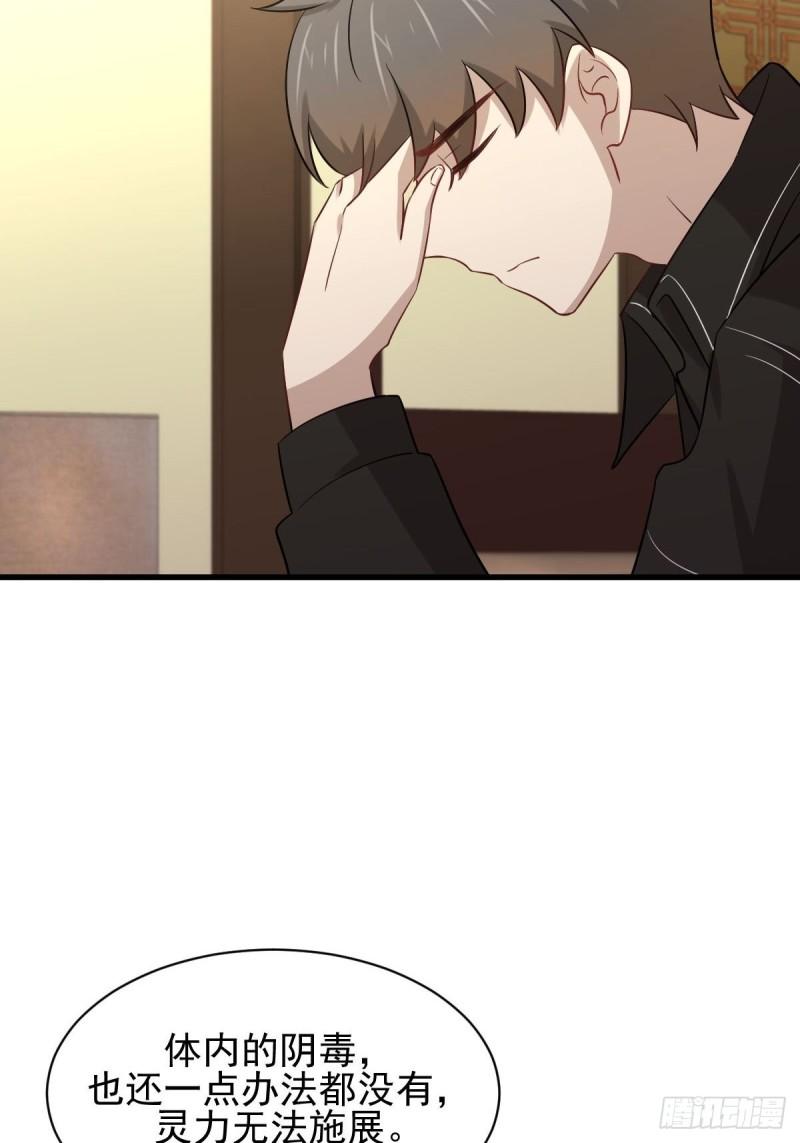 第160话 相互理解11