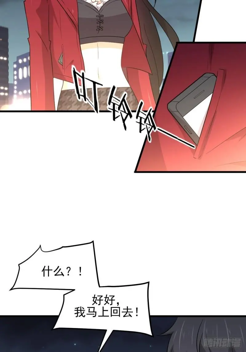第157话 重归旧好10