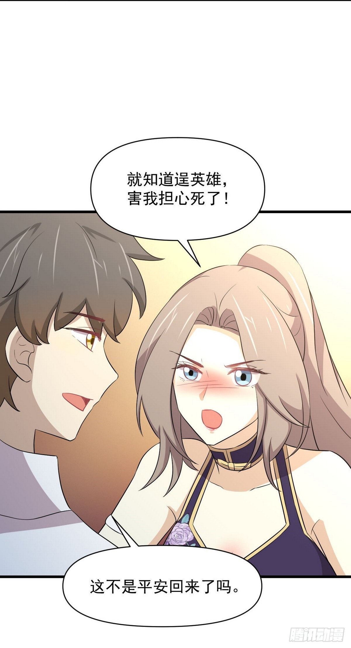 第366话 永镇云江37