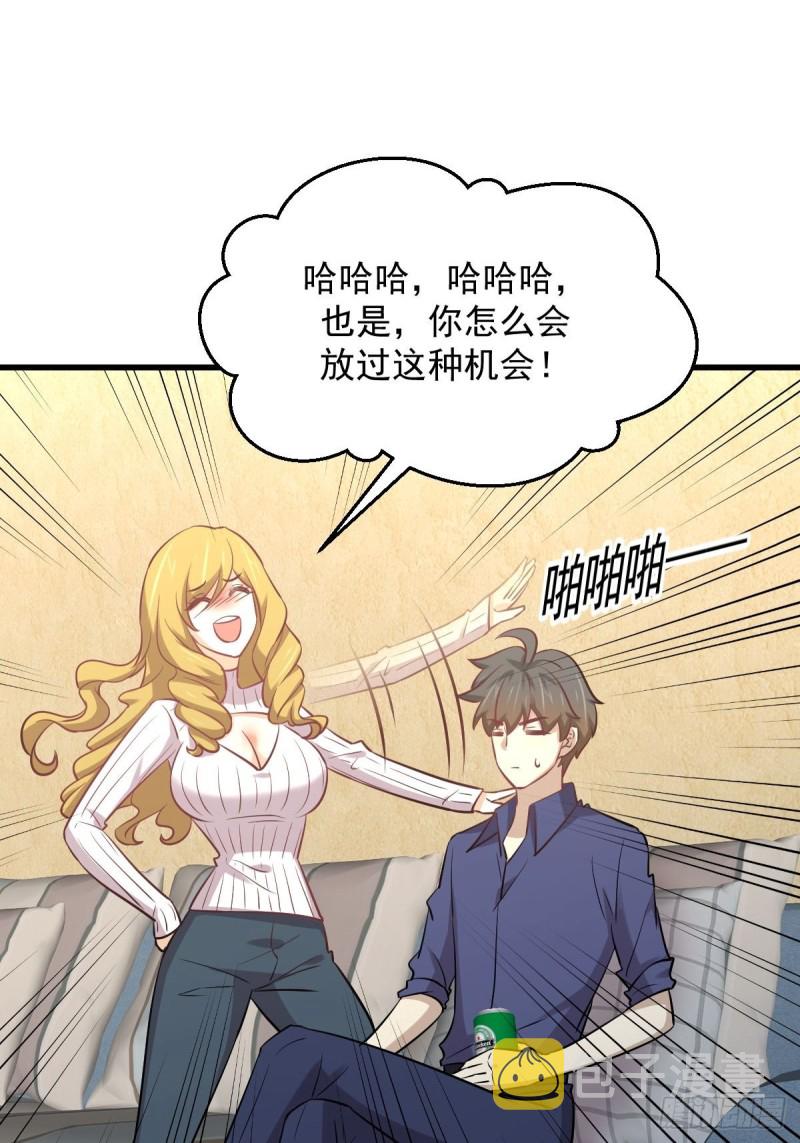 第263话 最亮的星2