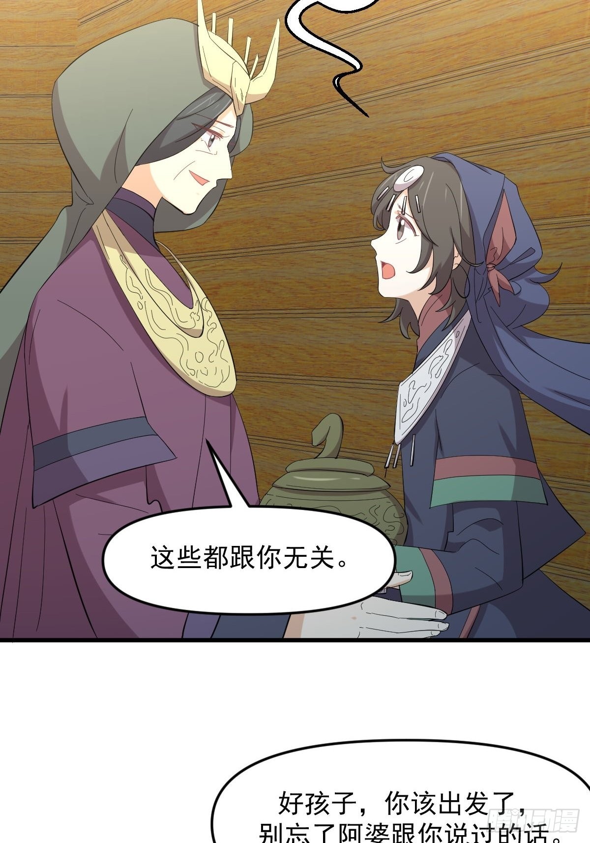 第336话 少女蛊俸29