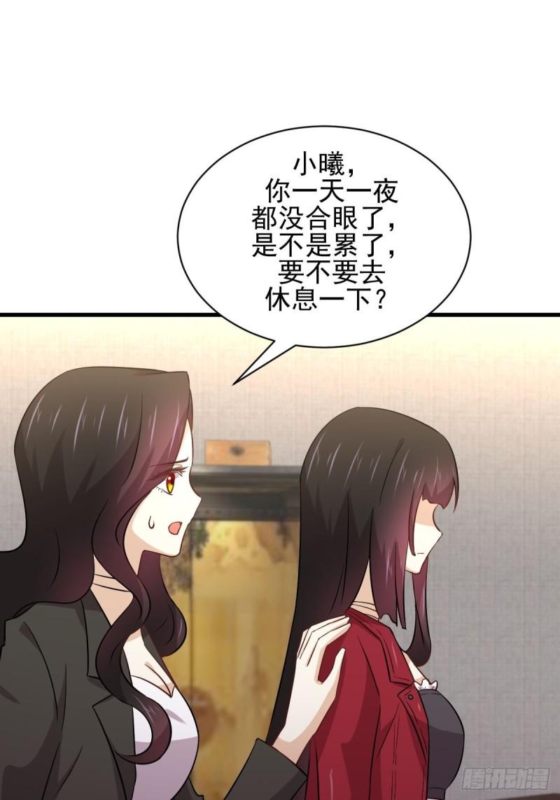 第154话 嫌隙滋生5