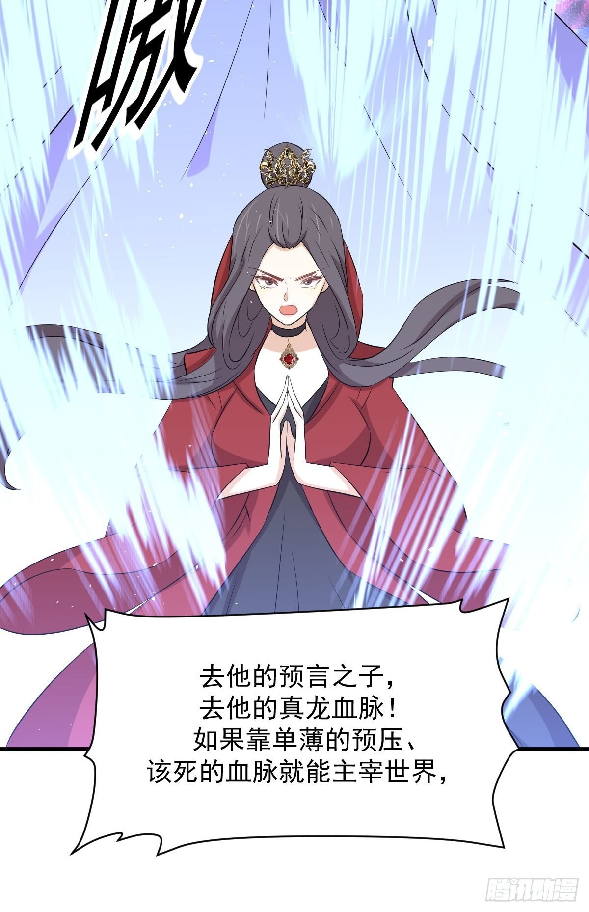 第356话 巅峰对决11