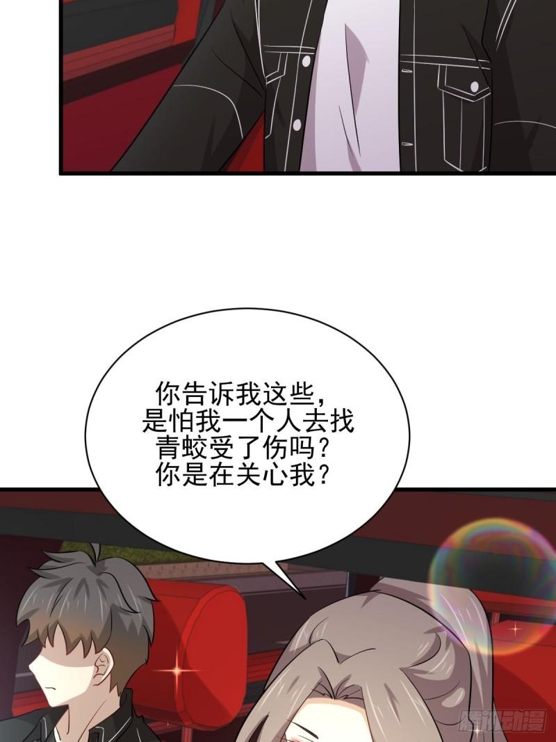 第160话 相互理解49