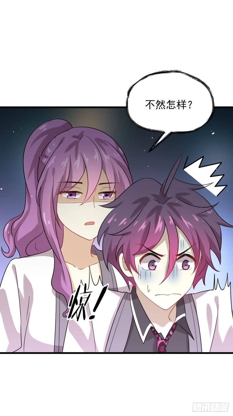 第97话 爆炸6