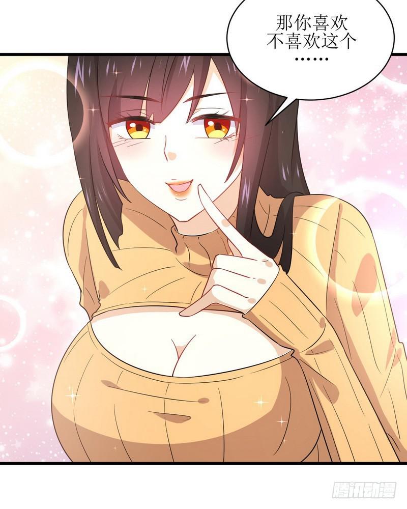 第74话 小姐夫50
