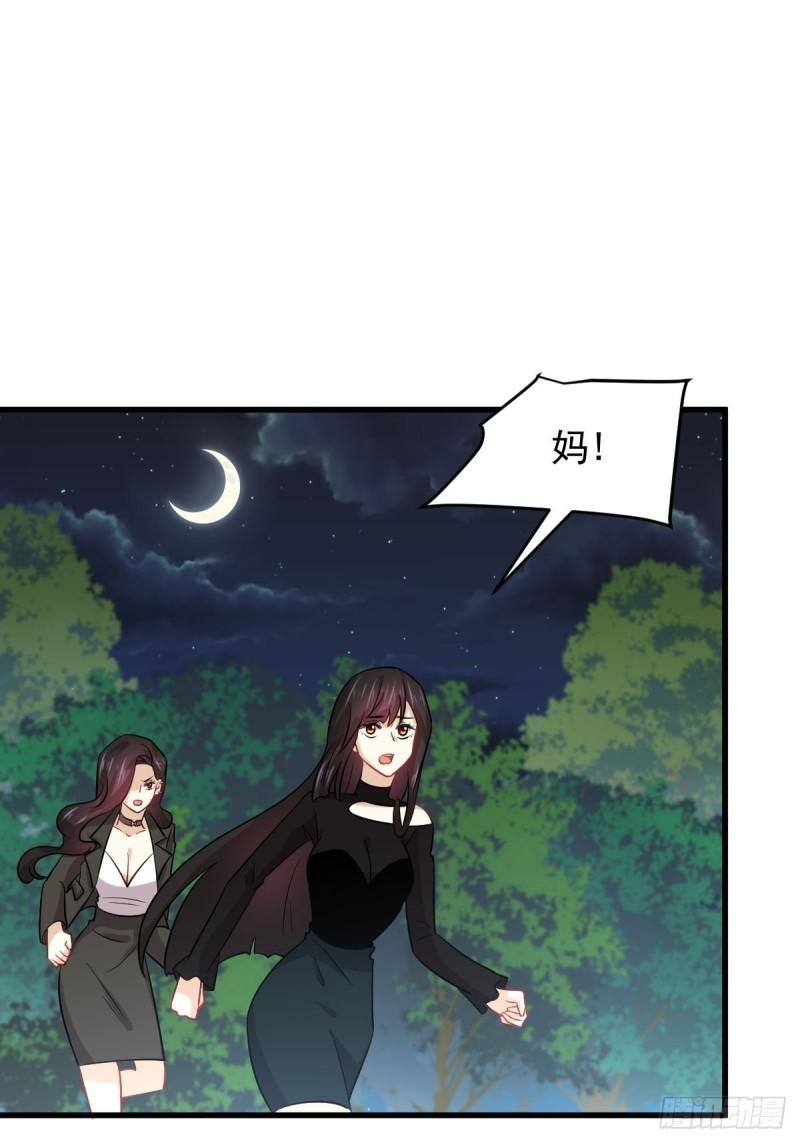 第138话 往日仇怨13