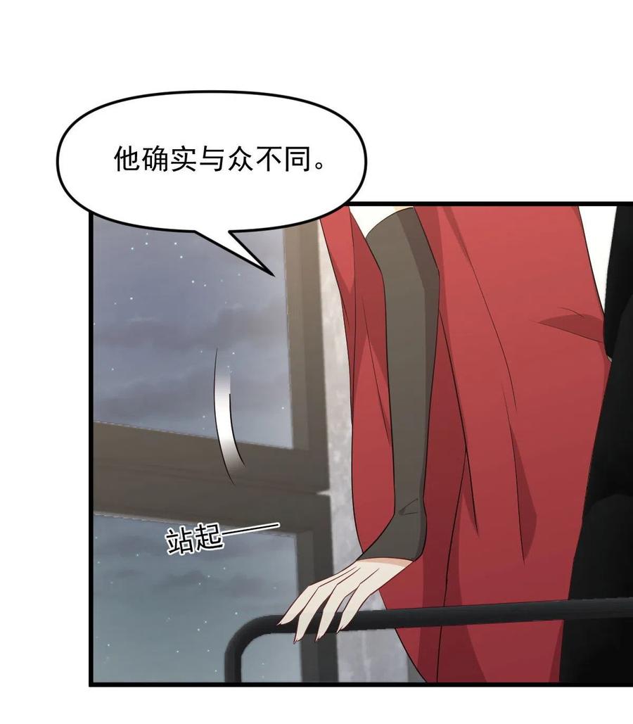 第296话 冠军后遗症10