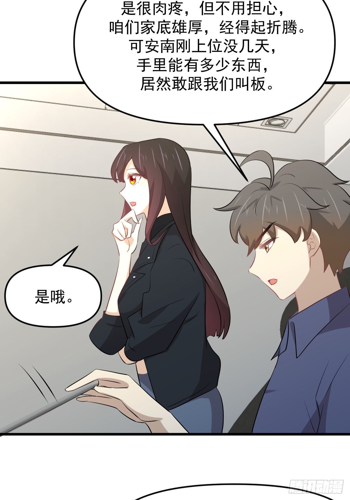 第316话 危局反击6