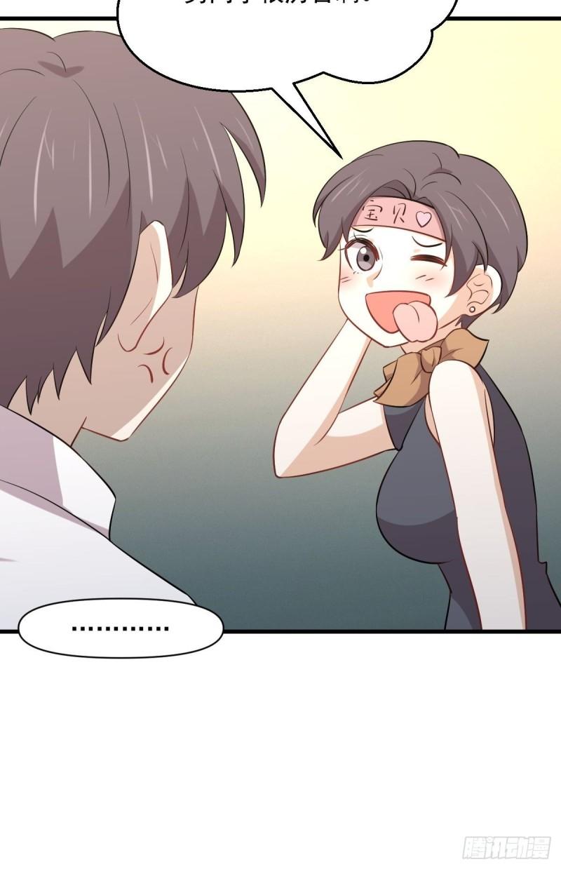 第274话女子赛场（一）叶晨曦4