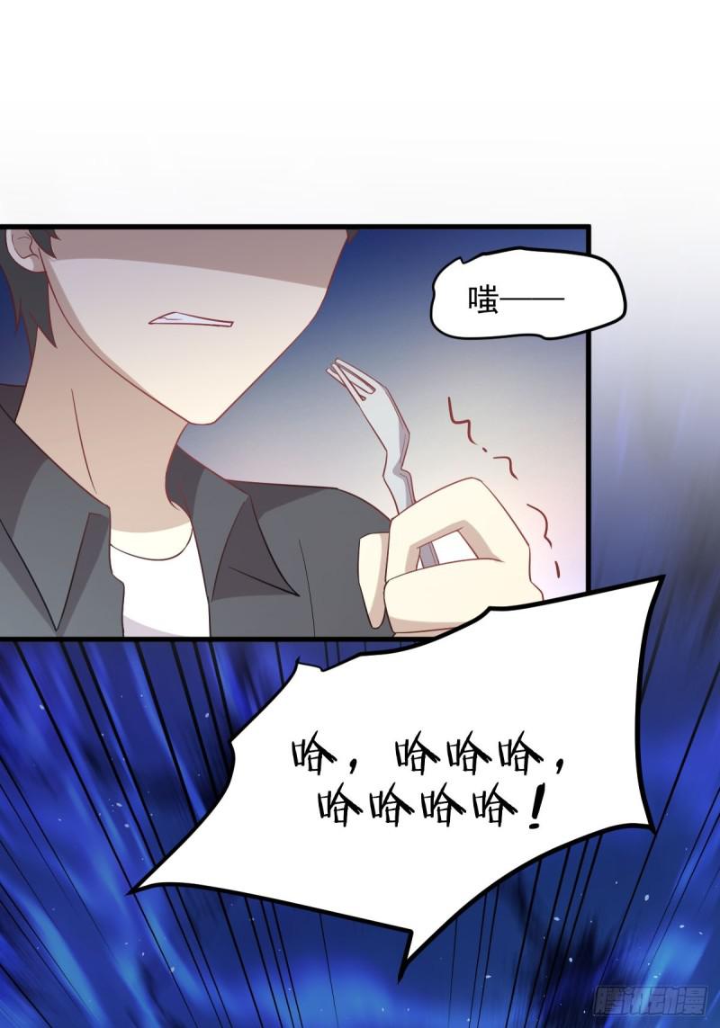 第107话 剑先生15