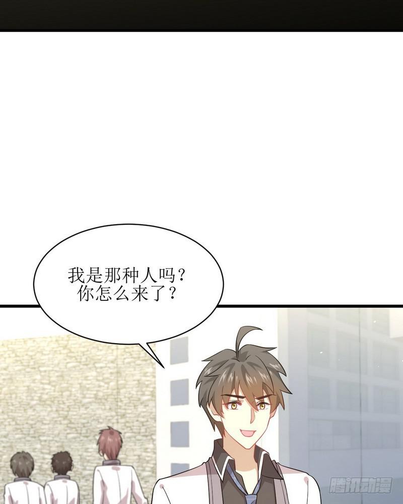 第74话 小姐夫44
