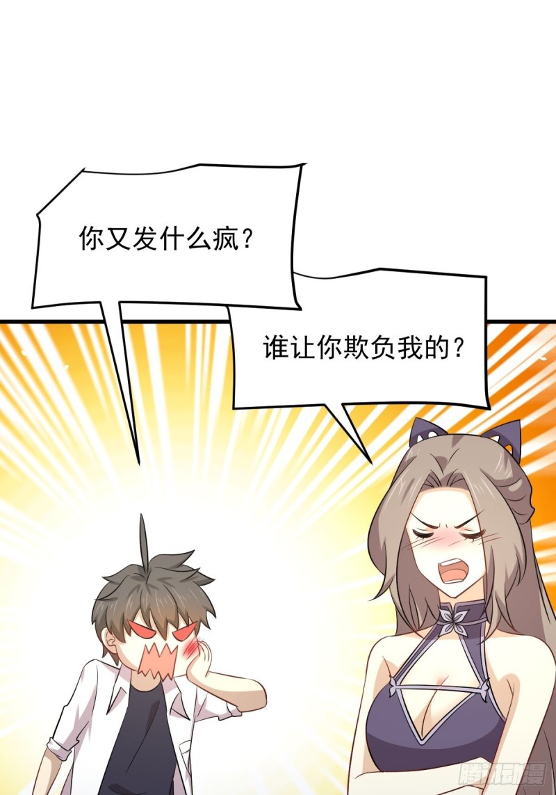 第175话 顺利举行3