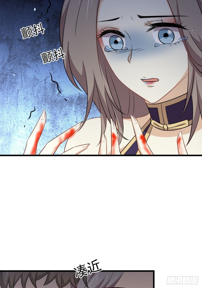 第198话 最年轻的化境武者6