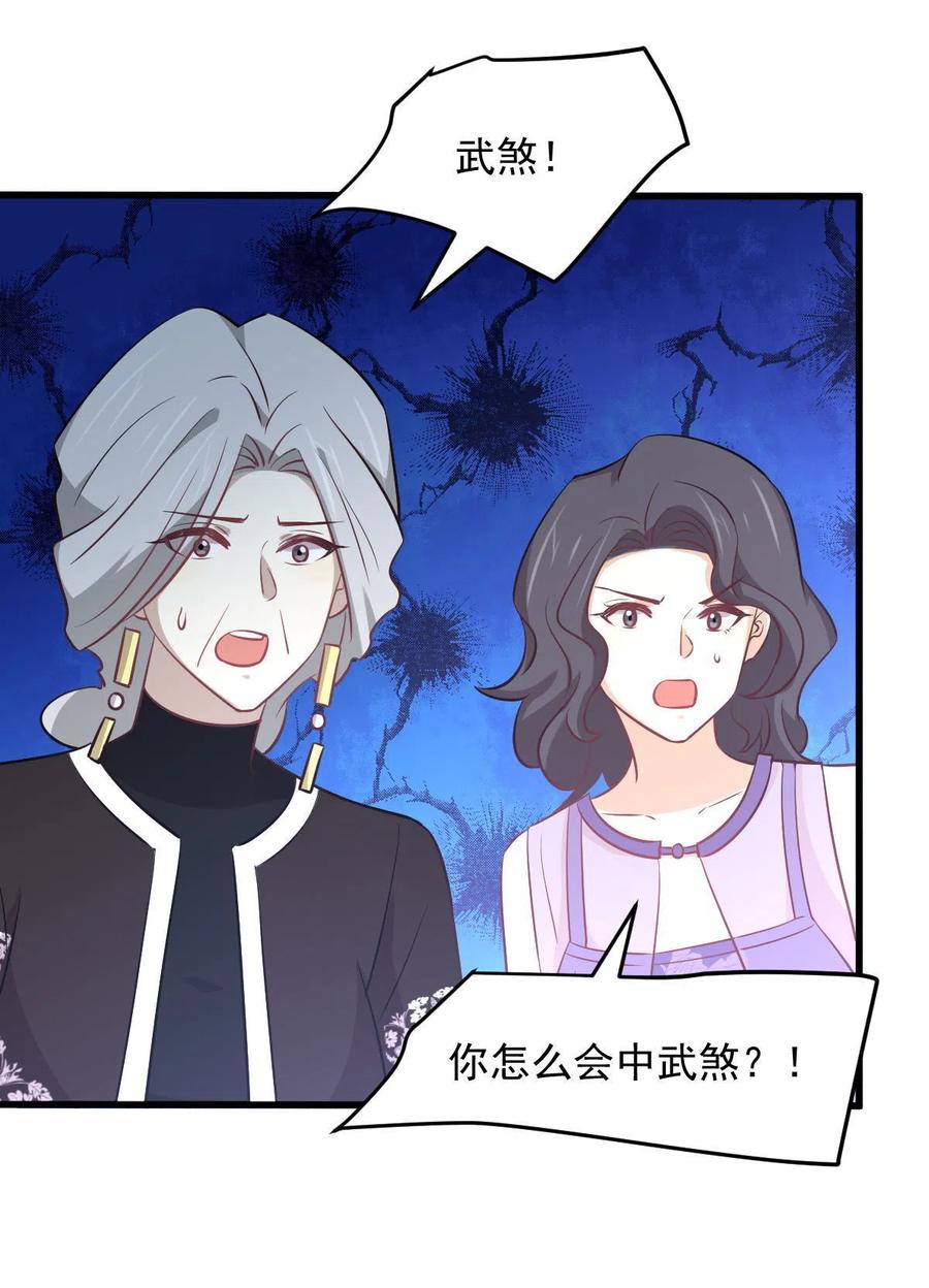 第267话 雷劫17