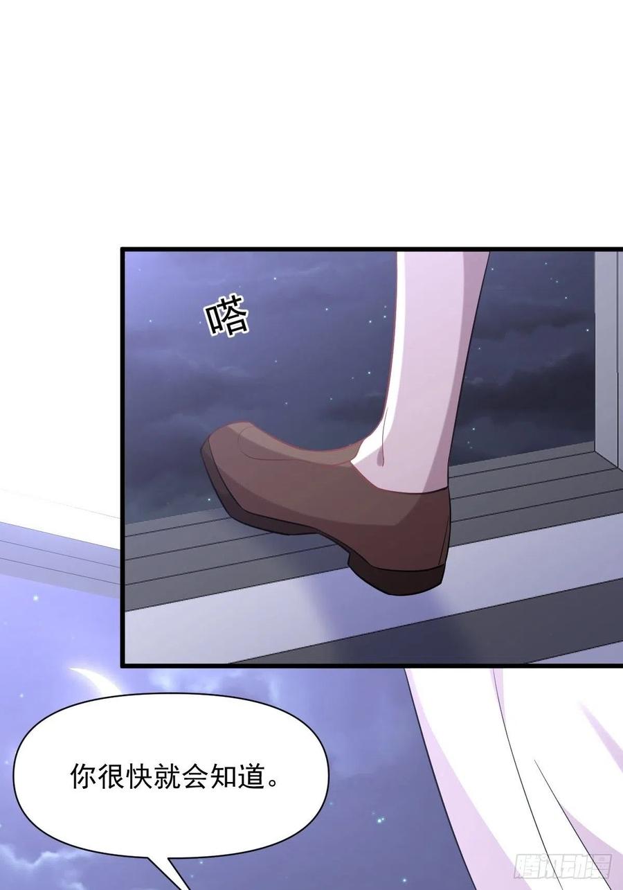 第226话 娇艳女客22