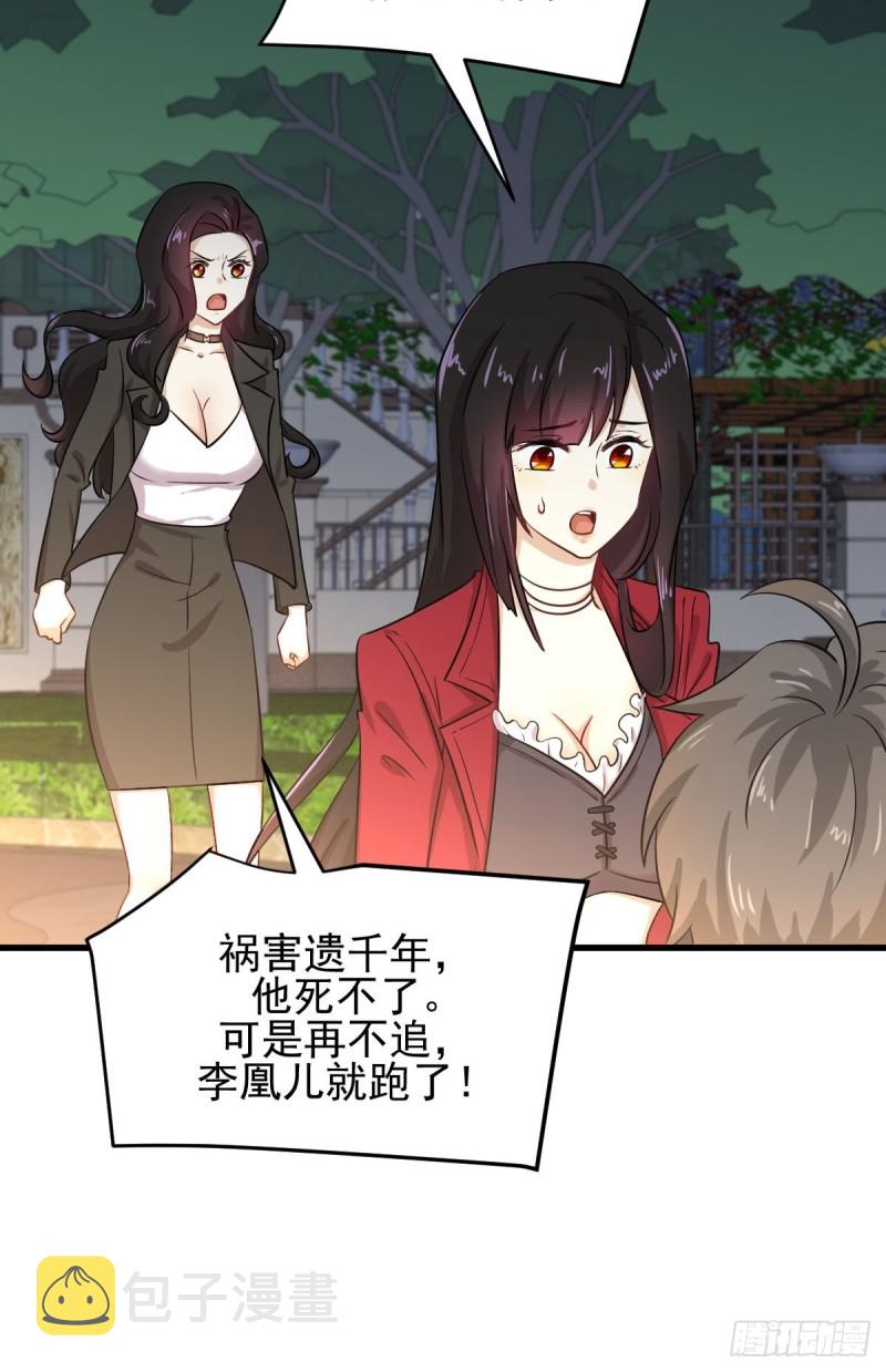 第181话 灵力恢复4
