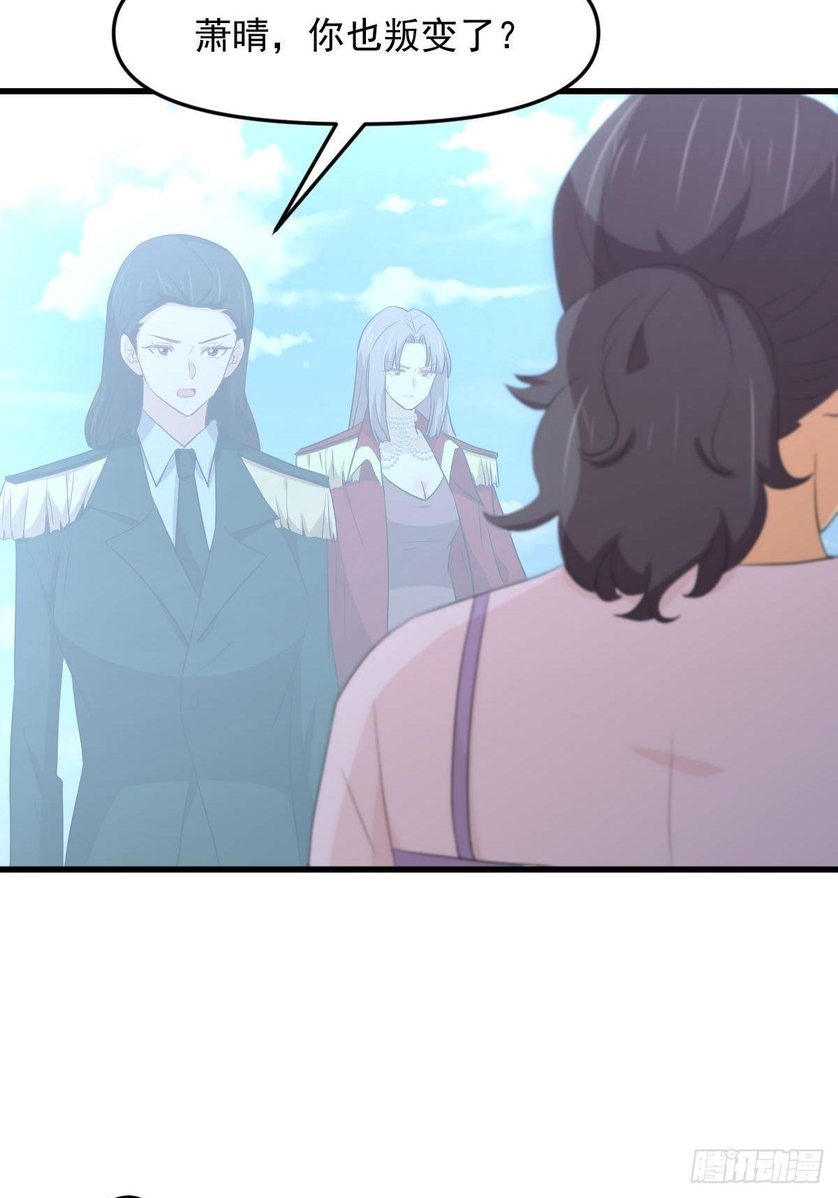 第305话 悲惨往事14