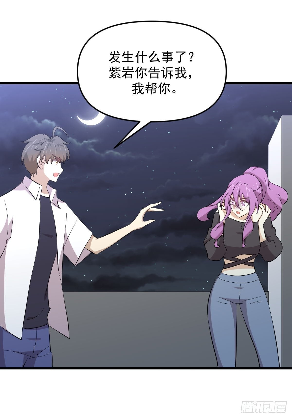 第340话 破茧成蝶13
