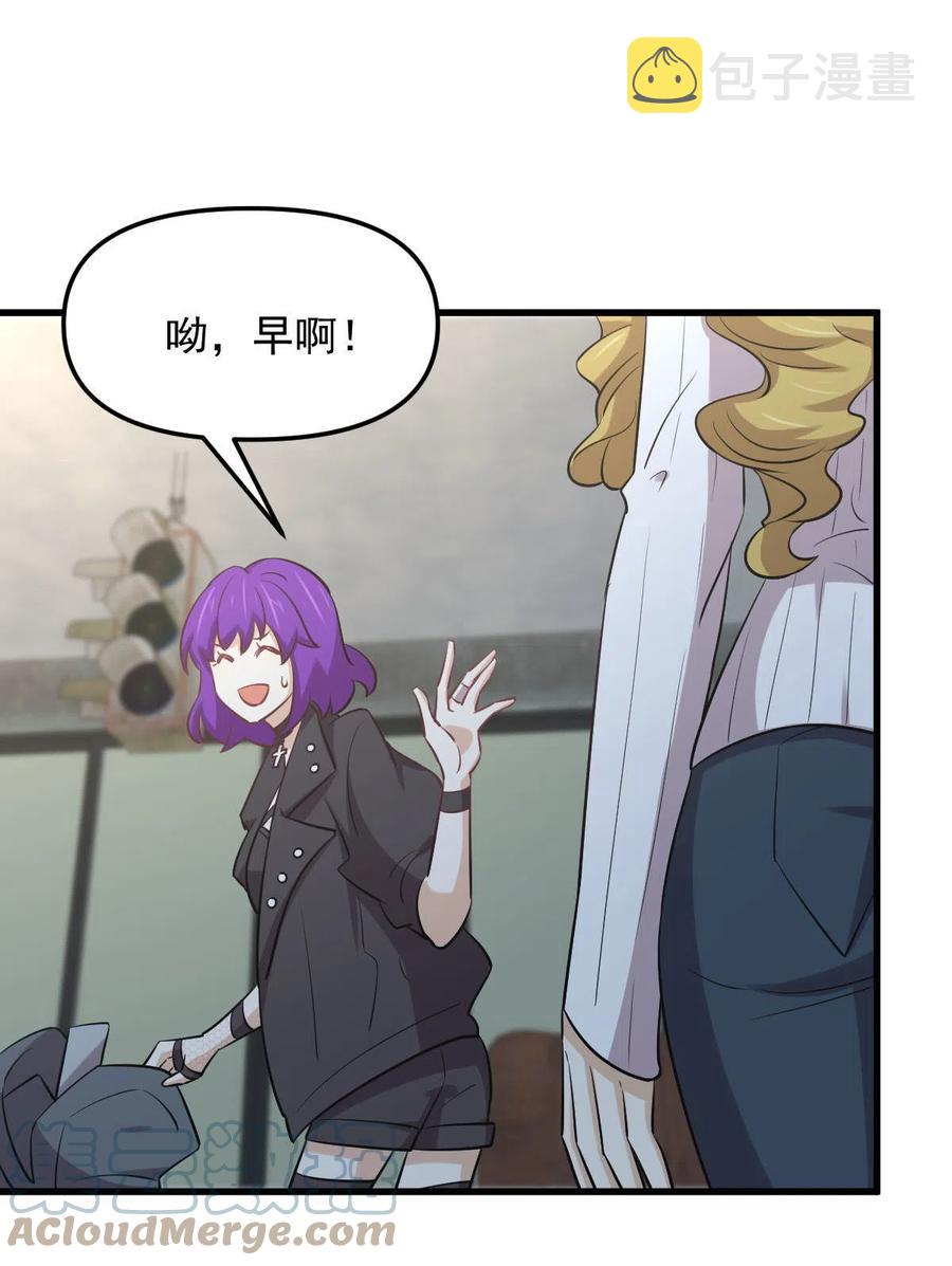 第258话 再访夜市21