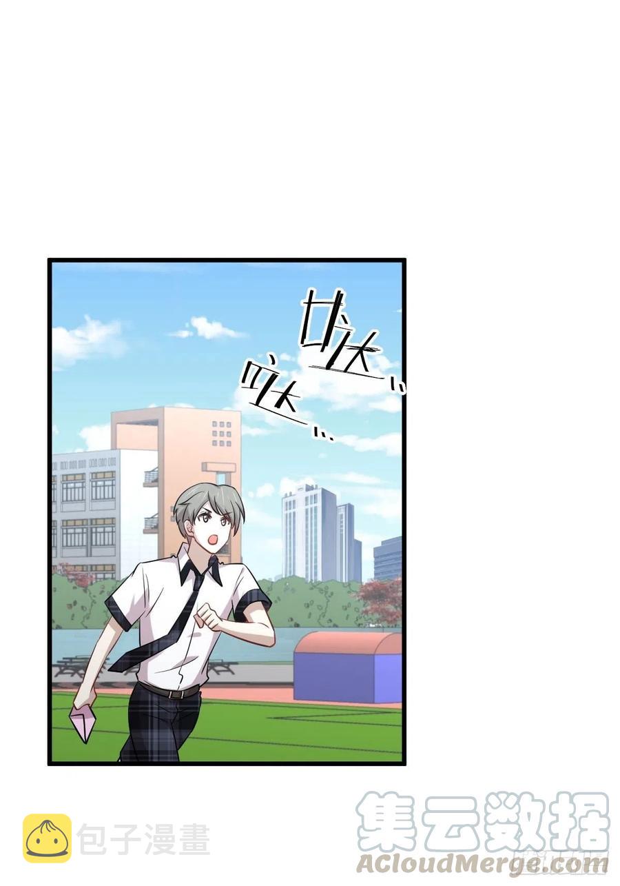 第228话 军训结束21
