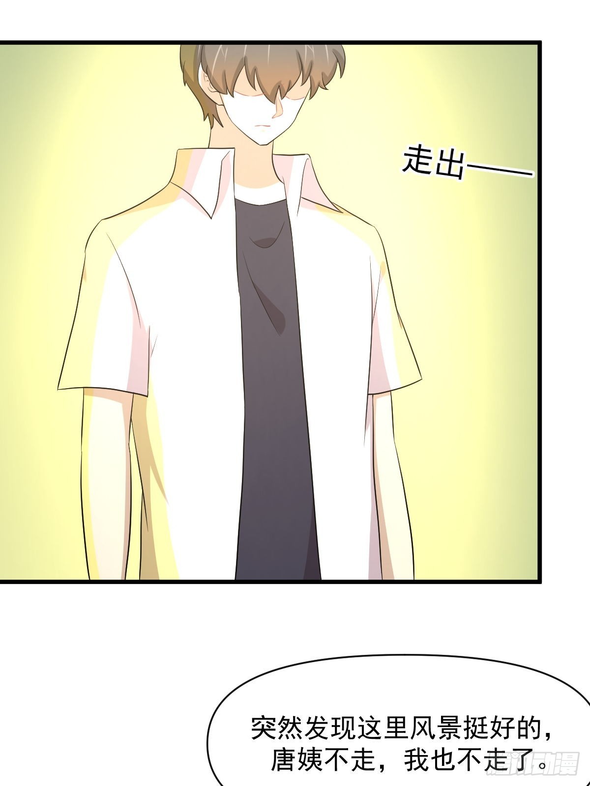 第364话 分批逃脱24