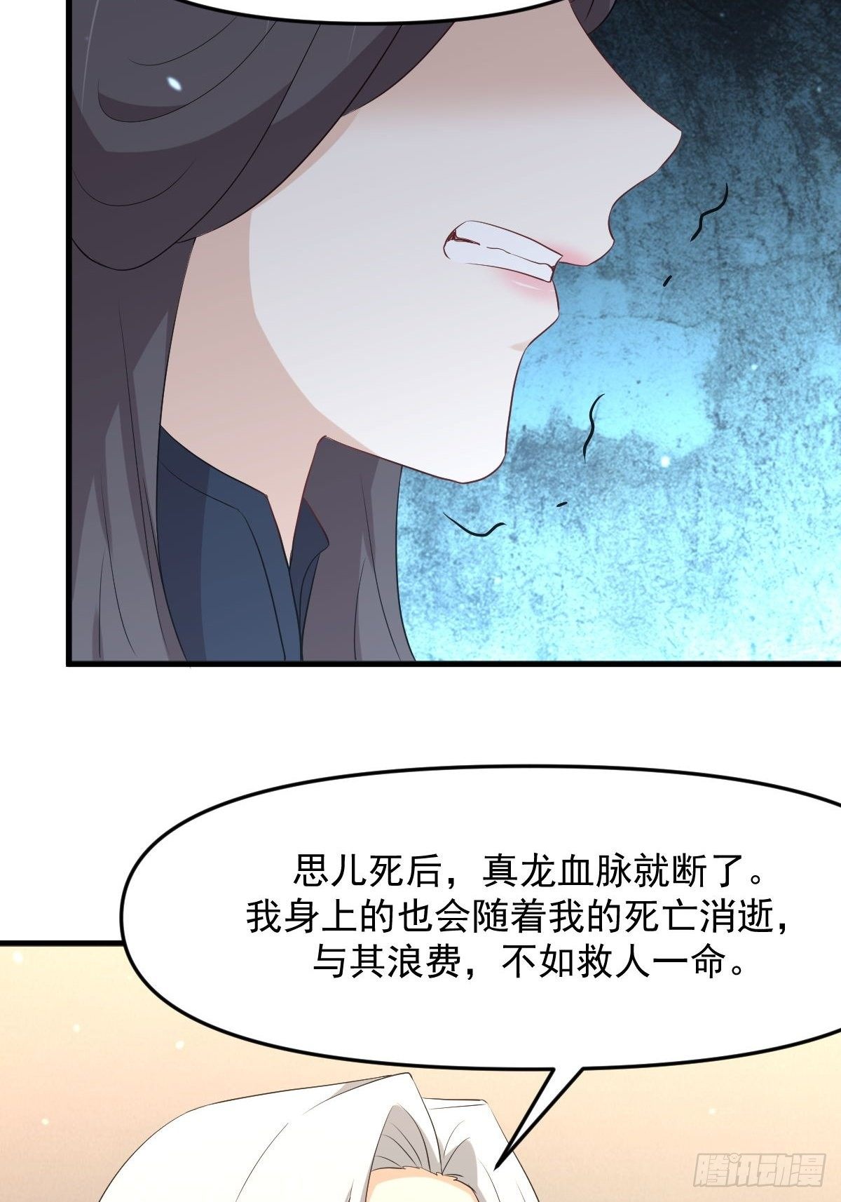 第302话 真龙血脉38