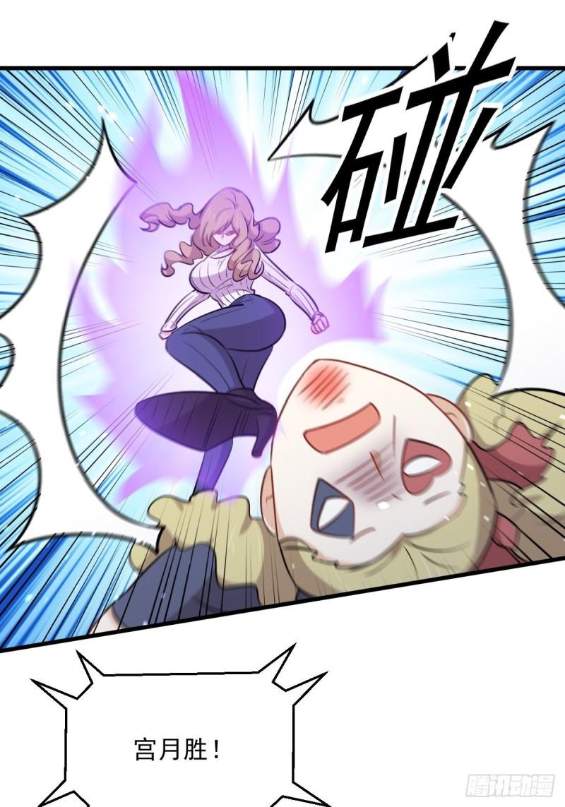 第275话女子赛场（二）计怜14
