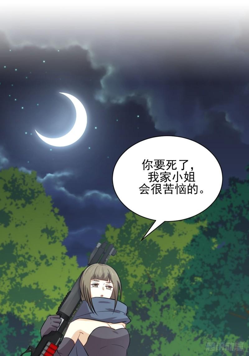 第150话 恩怨两清5