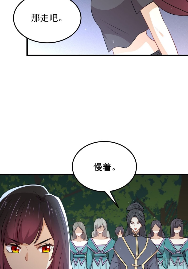 第210话 征调21