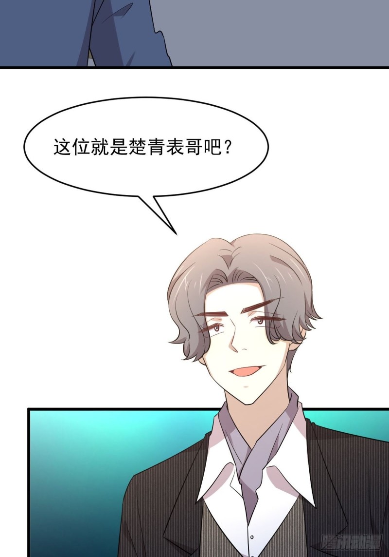 第186话 不速之客11