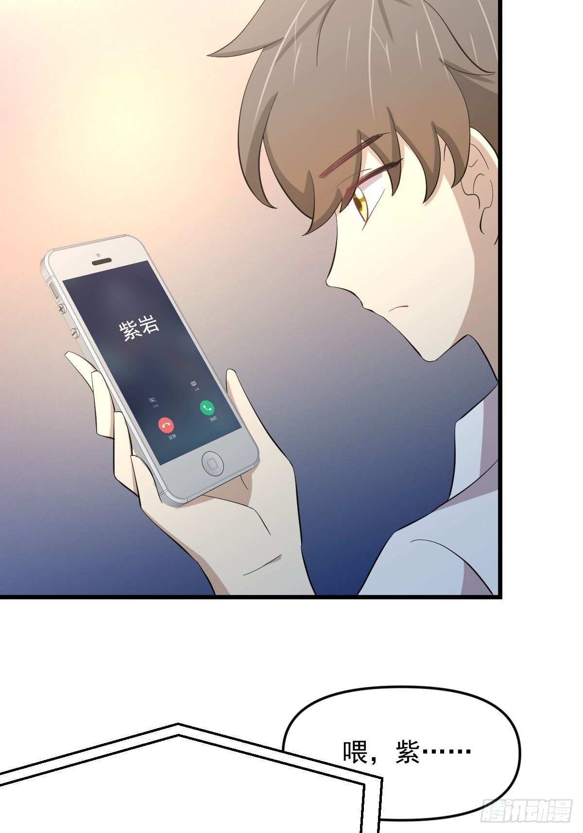 第339话 紫岩中蛊33