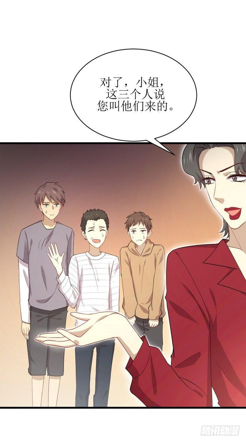 第67话 唐紫岩奶爸10