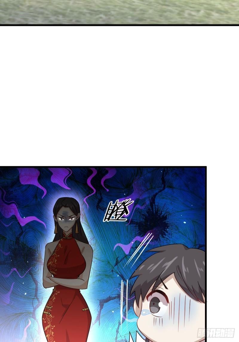第109话 我忍不住了29
